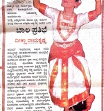 HG-newspaper-cutting_1