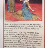 HG-newspaper-cutting_15