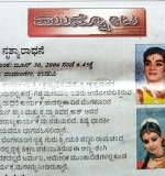 HG-newspaper-cutting_20