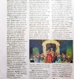 HG-newspaper-cutting_3