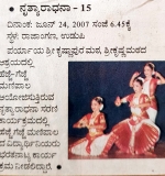 HG-newspaper-cutting_42
