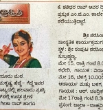 HG-newspaper-cutting_6