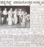 HG-newspaper-cutting_60